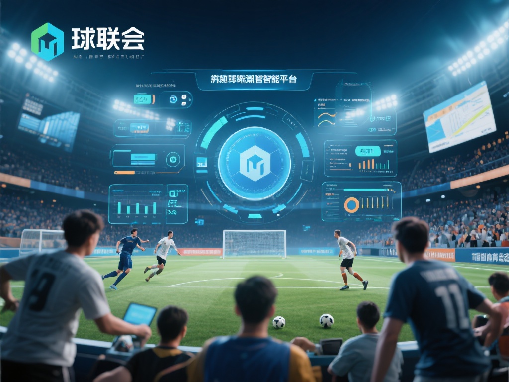 在当今的数字时代，体育产业正经历着一场革命。随着科
