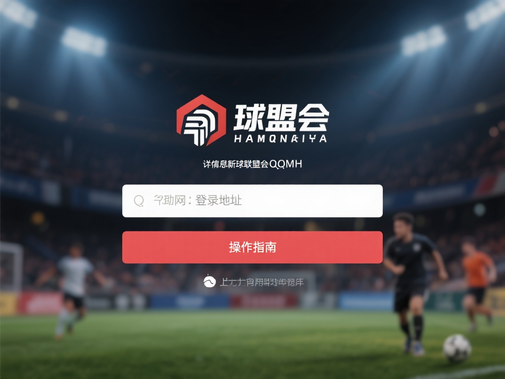 在这个信息化和数字化的时代，网络平台的设计和管理越