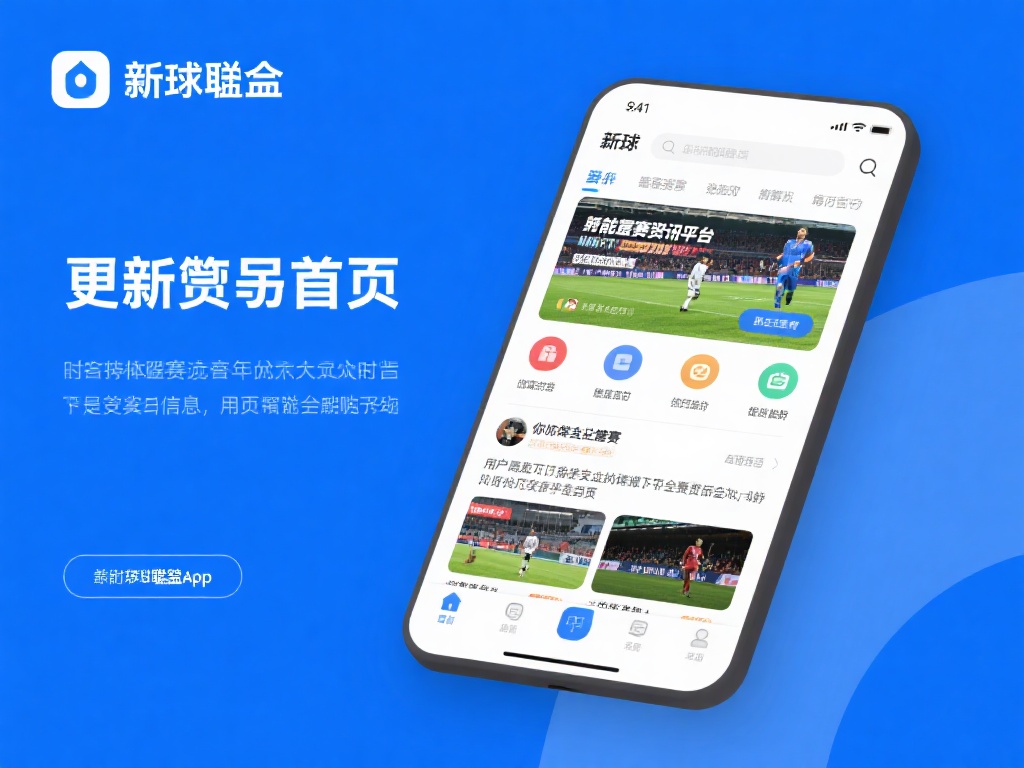 随着体育赛事越来越受到大众的关注，提供精准、及时的